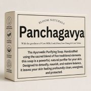 Panchagavya 100 Gms